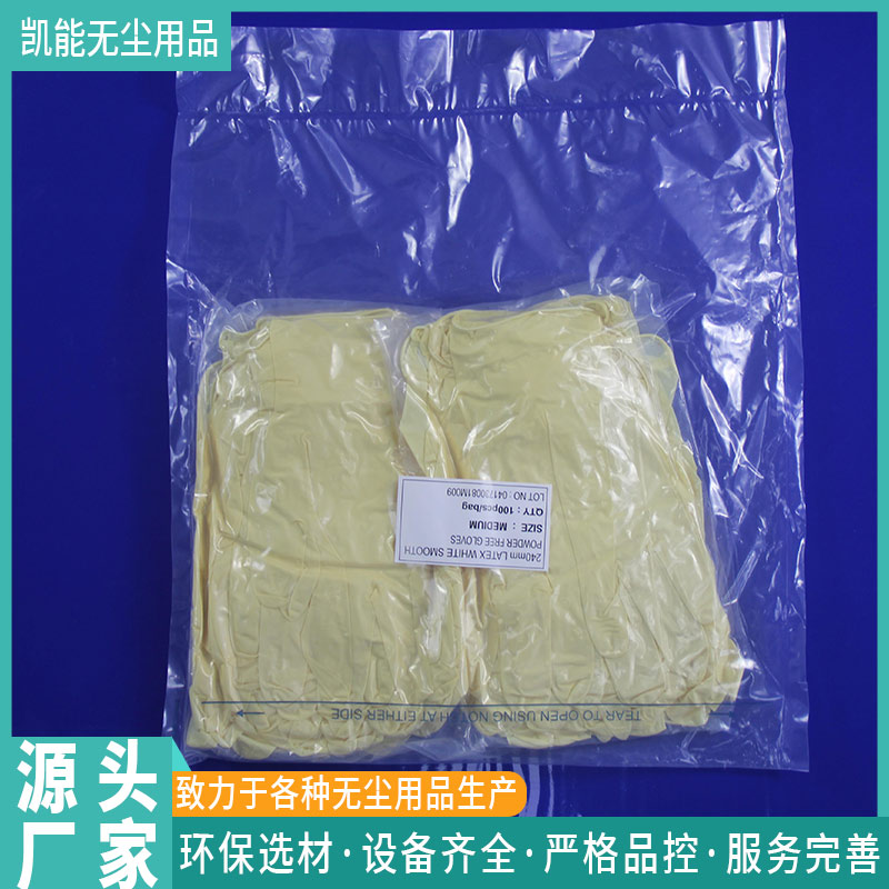 乳膠手套加厚耐磨