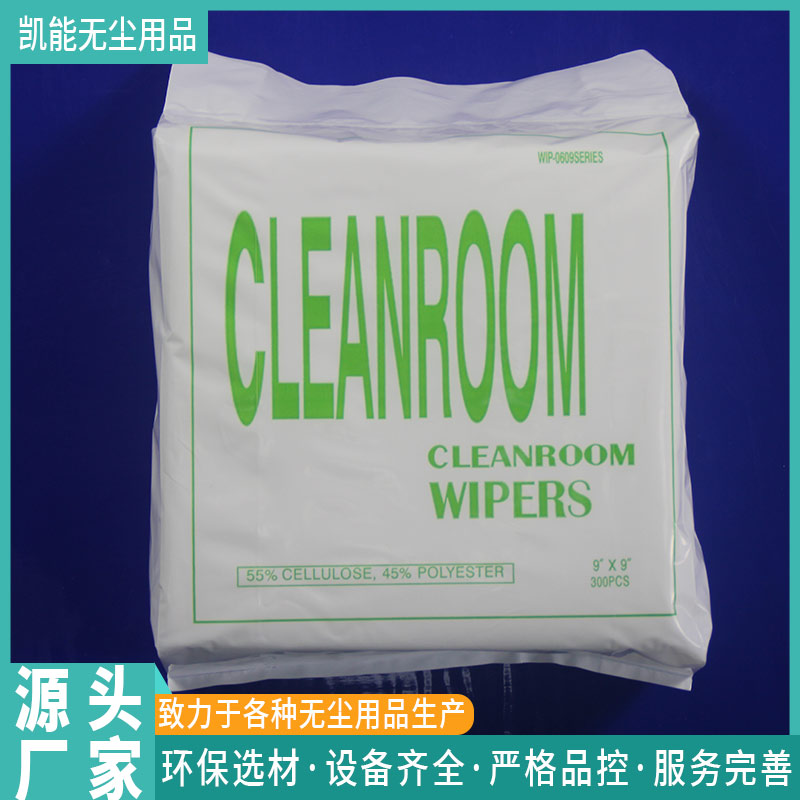 無(wú)塵紙廠(chǎng)家