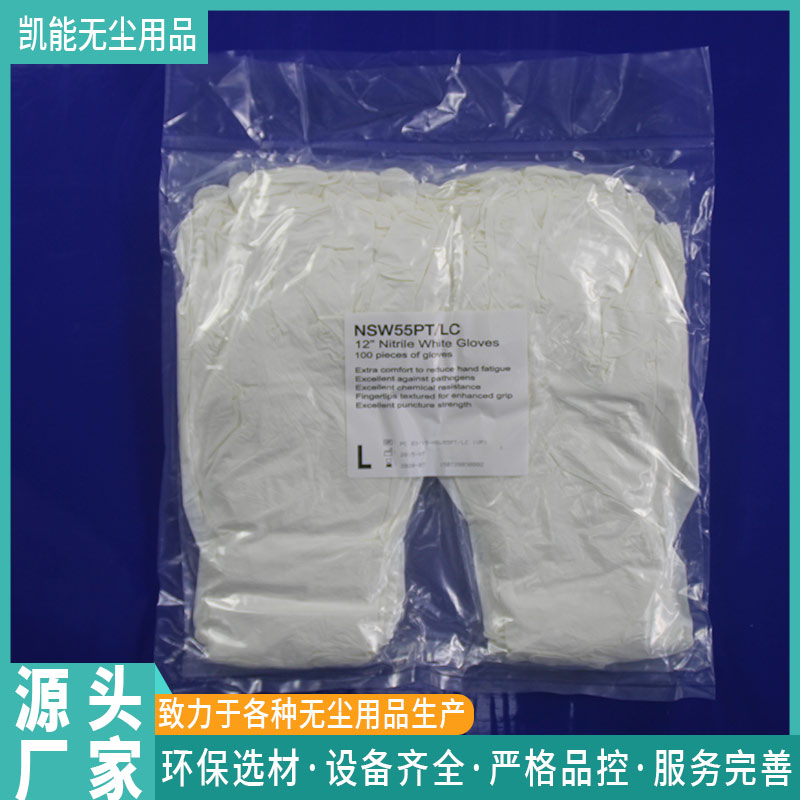 一次性乳膠手套