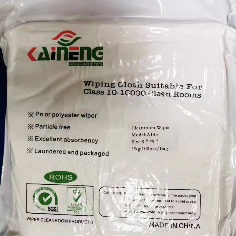 無(wú)塵布