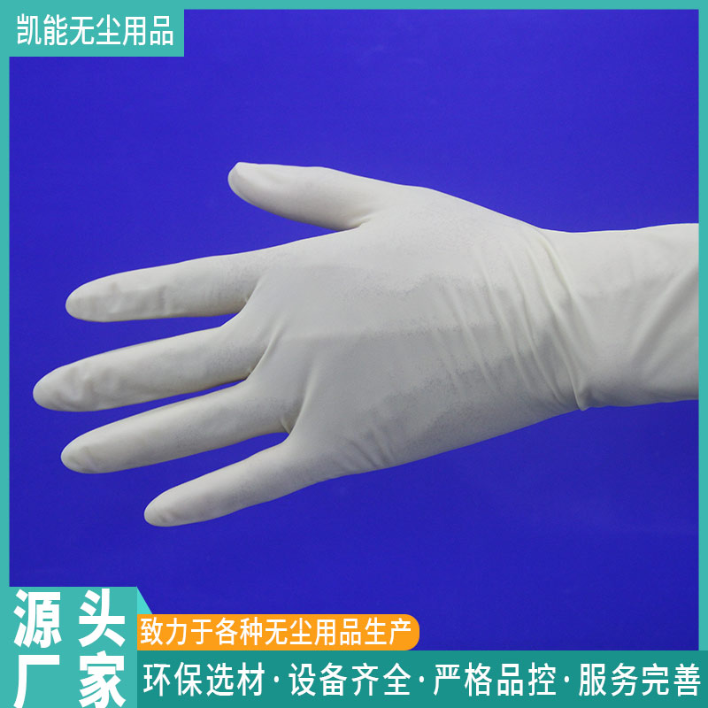 乳膠手套生產(chǎn)加工
